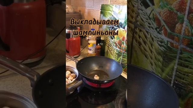 Закуска из шампиньонов за 5 минут|Kitchen Family #готовка #готовимдома #готовимсдетьми