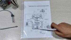 Газовая автоматика САБК-М, что входит в комплект поставки?