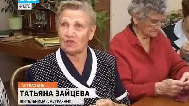 Актуальный репортаж на телекана� смотреть онлайн