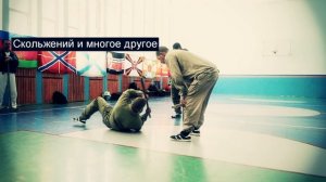 Нижняя Акробатика В Системе Кадочникова