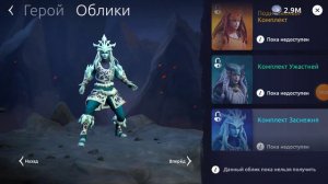 AoM Весёлый баг, Age of Magic mobile game