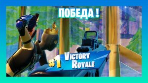 ПОБЕДИЛИ В ПЕРЕЗАРЯДКЕ