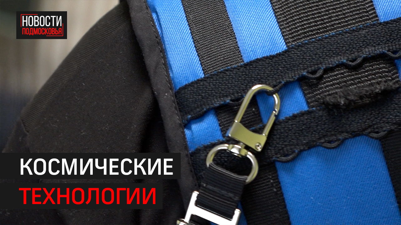 В Одинцове стартует реабилитационная программа для детей с ограниченными возможностями здоровья