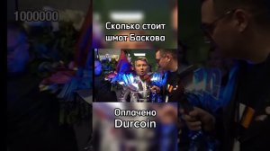 Николай Басков про свой стильный шмот