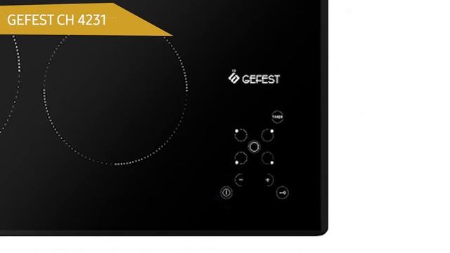 Электрическая варочная панель GEFEST СН 4231 смотреть онлайн