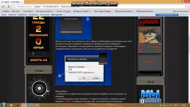 Как вернуть виджеты (гаджеты) на Windows8. Kоторые были на Windows7