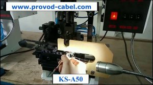 KS-A50 Полуавтоматический пресс с функцией предварительной зачистки