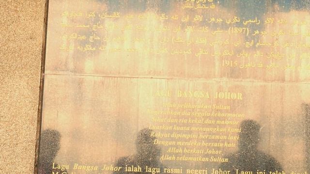 Exploring JDT Stadium, Johor Bahru  - The Jewel of Malaysia? | Traveling Malaysia Vlog
