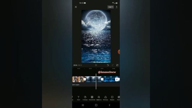 Туториал. Плавное приближение в CapCut