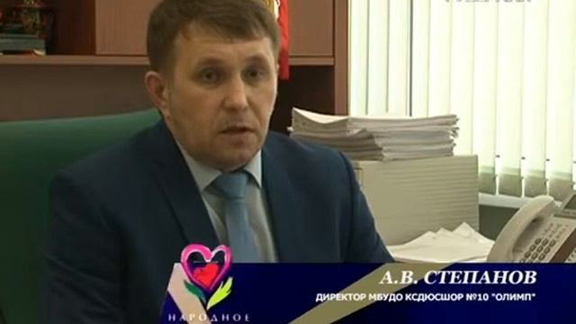 Народное признание 31.03.2017. Тольяттинская детско-юношеская школа олимпийского резерва “Олимп” смотреть онлайн