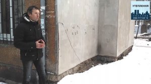 Экструдер (экструдированный пенополистирол). Почему мы с ним не работаем!