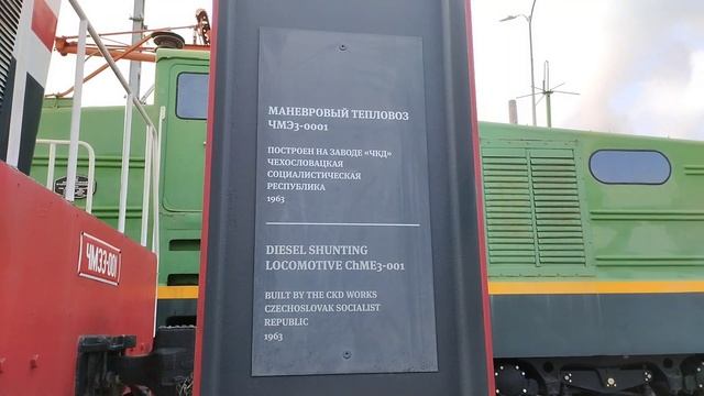 Музей железных дорог в Санкт-Петербурге! (01.10.23) смотреть онлайн