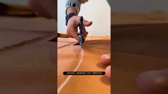 Курс по кастомизации одежды #inonecopy #кастомизация #custom смотреть онлайн