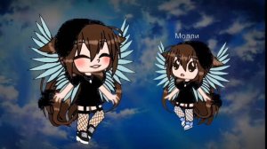 Песни на фоне: верный путь. (автор Лололошка)