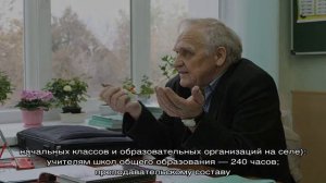 Льготная пенсия для педагогов