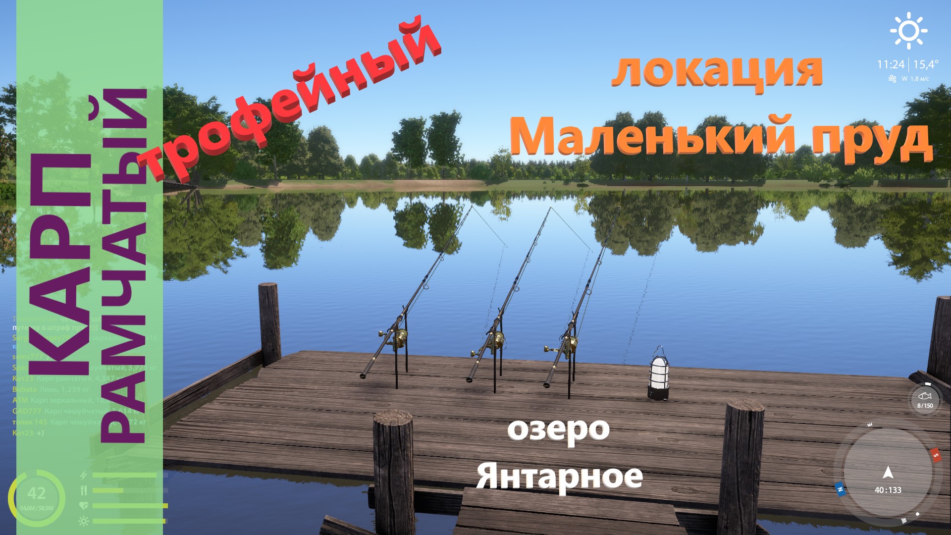 голый карп русская рыбалка фото 46