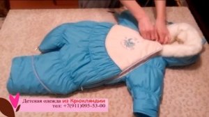 Конверт трансформер