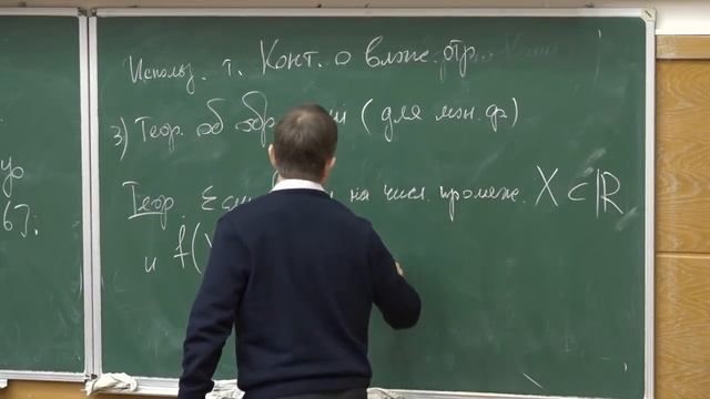 Консультация по математическому анализу. 1-й курс. Иванов Г.Е. смотреть онлайн