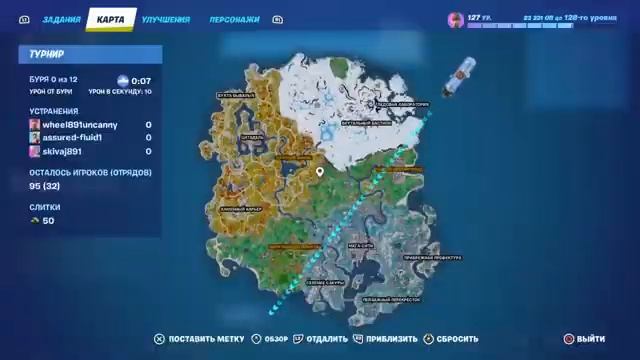 Жалкие попытки апнуть чемпионский дивизион с новыми биндами в Fortnite! Стрим Fortnite смотреть онлайн