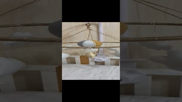 Мобиль