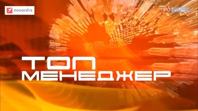 ТОП-менеджер с Эдгаром Шабановым
