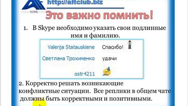 Компьютер для Чайников - Уверенный Пользователь от А до Я