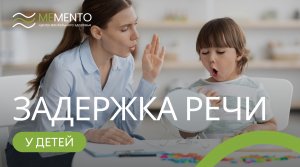 ?? Ребенок не говорит в 3 года. Что должны знать родители?