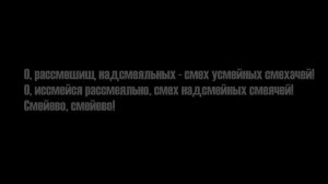 Велимир Хлебников - Заклятие смехом