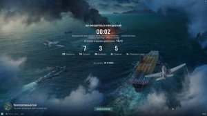 Игра 🚢⚓«Мир кораблей» Обновление 13.7_Летнее Событие🚢⚓🚢  Леста-Гейм