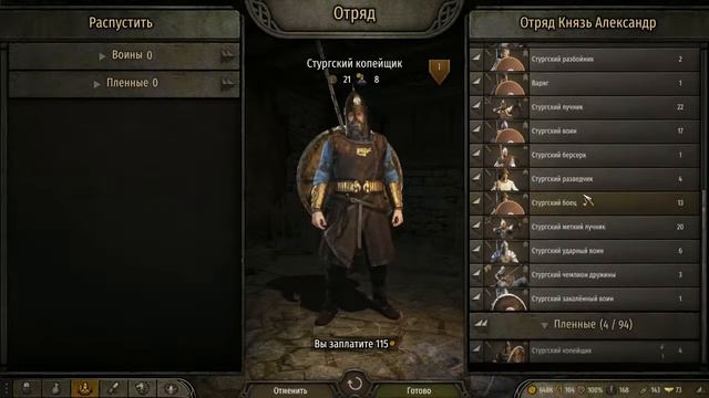 Maunt & Blade 2 BannerlorD-Beta 1.5.1 CТУРГИЯ- ОТ Королевства До Империи #2 (Вот и ЖЕНОЙ Обзавелся) смотреть онлайн
