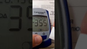 Глюкометр. Сателлит экспресс