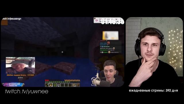 ЮНИ смотритТоп Моменты с Twitch | Поймал Маслину | Строго Поднялся | Хесус в Майнкрафте смотреть онлайн