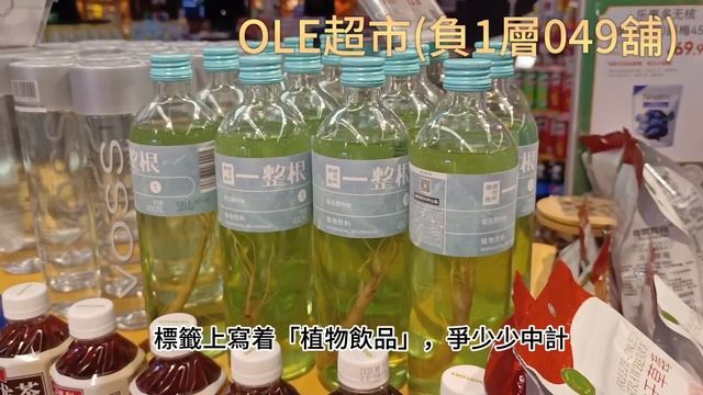 深圳一日遊EP12 深圳灣免費巴士 ｜海岸城 ｜泰妃殿｜咖啡節｜OLE超市｜奈雪生活｜喜茶｜鮑師傅 ｜卡瑪王子｜西西弗書店｜海岸影城｜江南厨子｜哥老官 смотреть онлайн