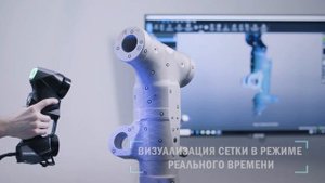 HandySCAN BLACK: самый быстрый в мире ручной лазерный 3D-сканер
