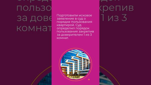 Определили порядок пользования 3-к. квартирой и продали комнату