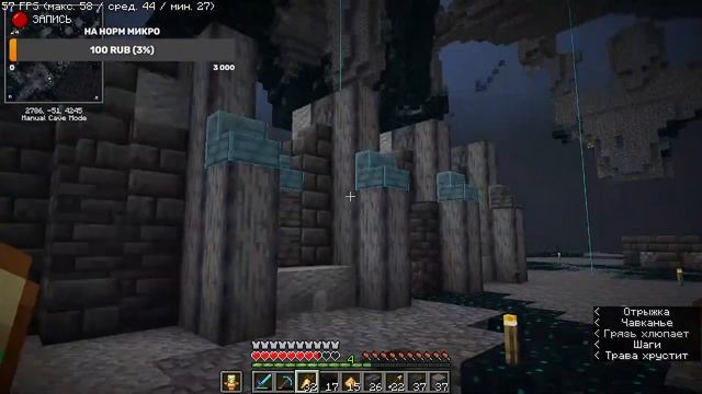 опять копаем кубики (ZW4) смотреть онлайн