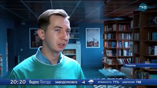 Виртуальные деньги - ТСН Итоги - 8 декабря 2017 смотреть онлайн