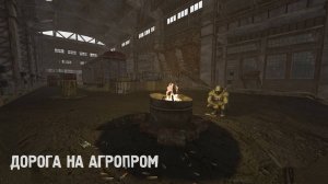 Народная Солянка 2023 #3 Дорога на Агропром и тайник Кости на Свалке