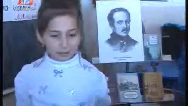 В СШ№15 состоялся литературный вечер, посвящённый творчеству русского поэта Михаила Лермонтова смотреть онлайн