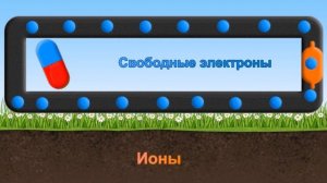 Заземление и нулевое сопротивление Земли. Как работает заземление. Энерголикбез