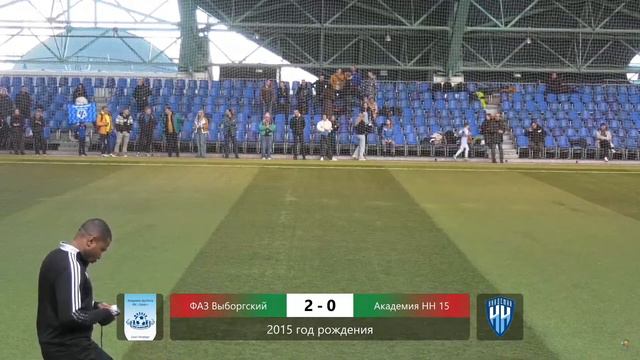 ФАЗ Выборгский - Академия НН 15 | 2015 | 4 | к смотреть онлайн