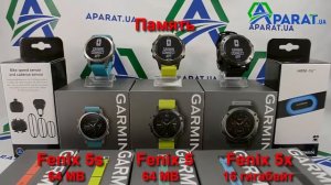 Сравнительный обзор часов Garmin Fenix 5S, 5, 5X - какую модель лучше выбрать?