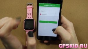 Gpskid.ru Обзор, настройка и тест часов GPS и приложения SeTracker Smart Baby Watch G100 (GW500S)