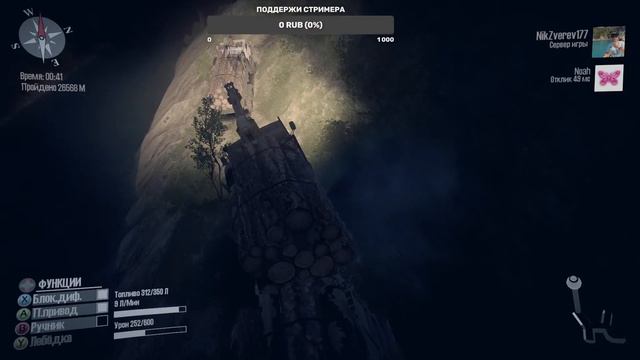 MudRunner стрим смотреть онлайн