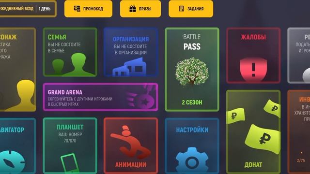 ЗАЛЕТЕЛ НА ОТКРЫТИЕ 12 СЕРВЕРА НА ГРАНД МОБАЙЛ | СЛОВИЛ СИМКУ И ДОМ | GRAND MOBILE смотреть онлайн