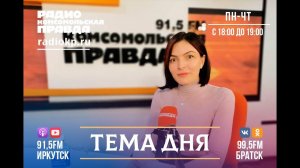 Сезона благоустройства в Иркутске завершается: как преобразился город?