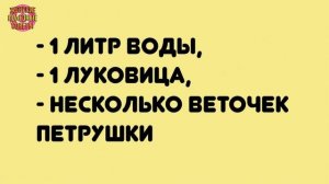 Вот как простой луковый отвар может полностью очистить ваши почки!