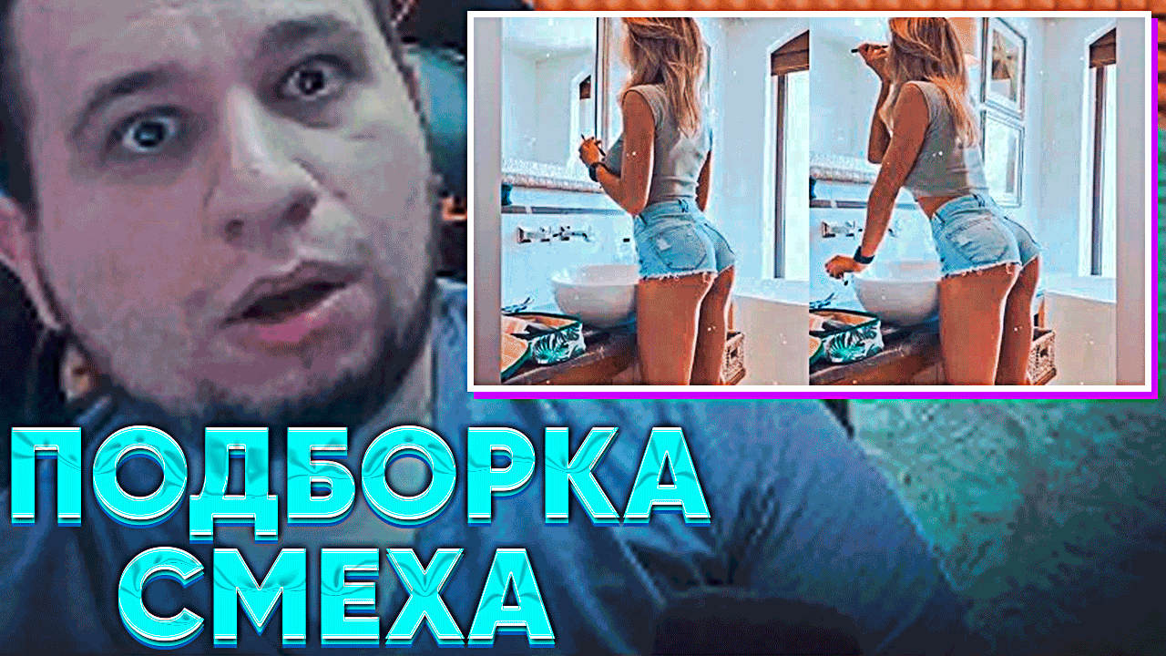 МАНУРИН СМОТРИТ СМЕШНУЮ ПОДБОРКУ - "BEST CUBE COMPILATION" | BEST CUBE 2.0