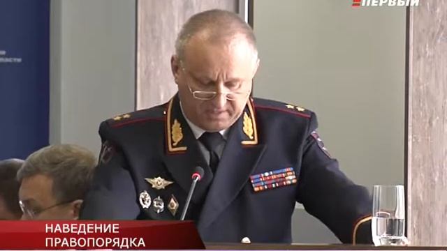 НАВЕДЕНИЕ ПРАВОПОРЯДКА