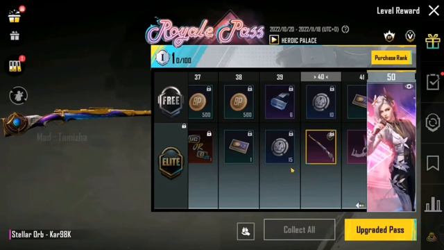 ЭТО ЛУЧШИЙ ROYAL PASS В PUBG MOBILE|НОВЫЙ ПАС ПАБГ МОБАЙЛ|ОБНОВЛЕНИЕ ПАБГ МОБАЙЛ